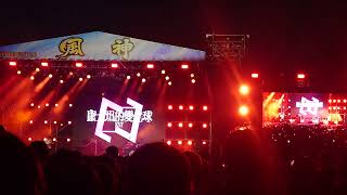 20260628   康士坦的變化球   Live    長寧1008    風神祭  新竹體育場