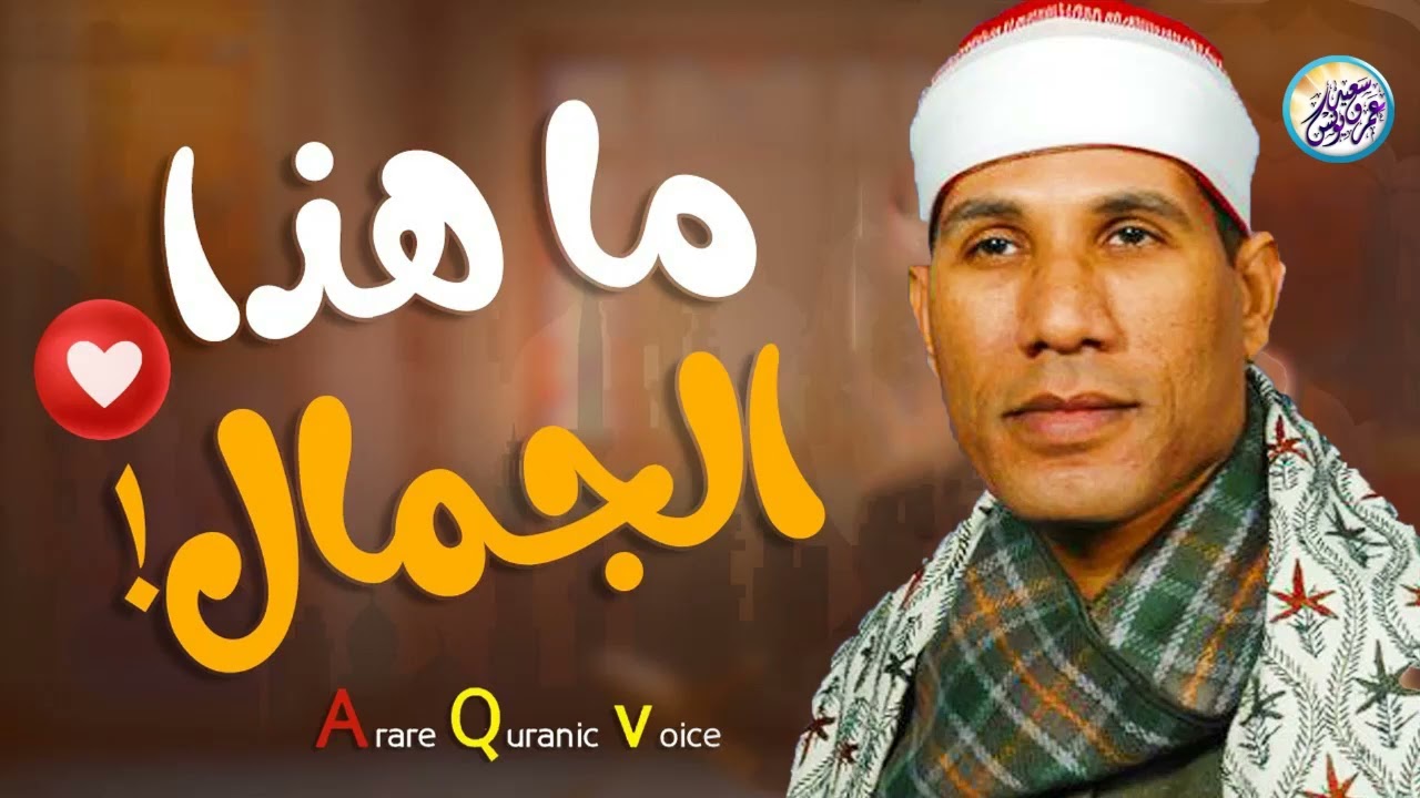 لن تصدق جمال صوته في هذه التلاوة ♡ من روائع الشيخ عبد الفتاح الطاروطي 🤍