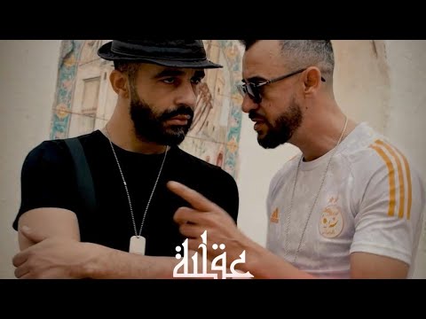 Mano 3A9LYA عقلية Clip Officiel 2025 Prod By AbdoLOrganiste 