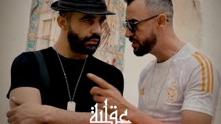 Mano 3A9Lya عقلية Clip Officiel 2025