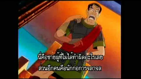 Music VDO-The Easter Promis-2.flv