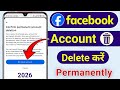 Facebook Account Delete Kaise Kare | Facebook ID Delete Kaise Kare | Facebook Account Delete