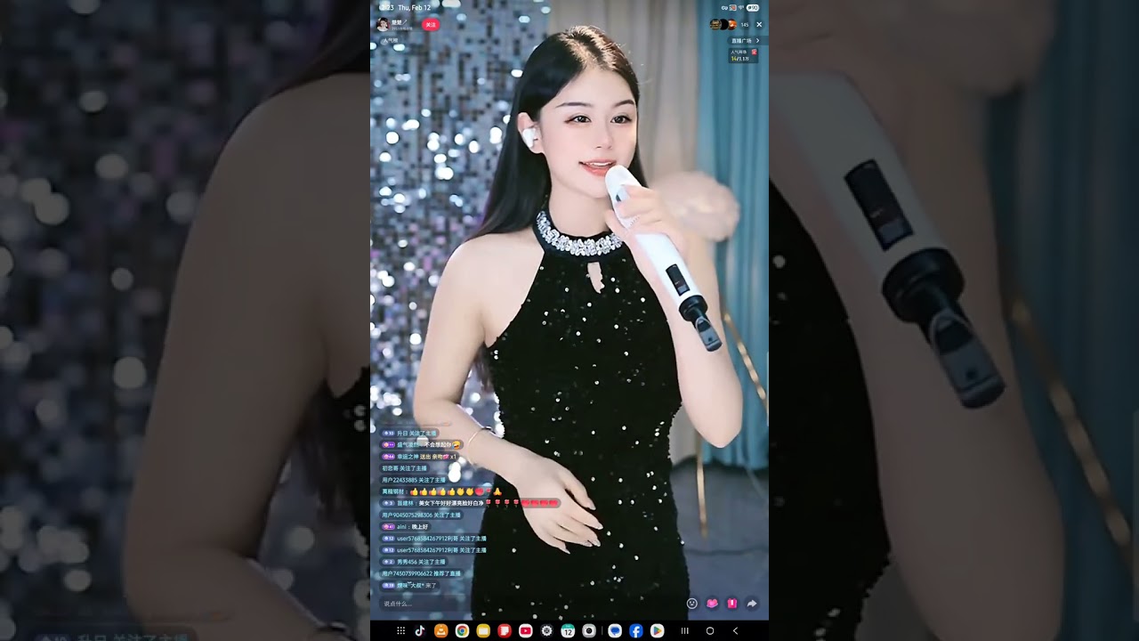 楚楚🎤   February 12, 2026