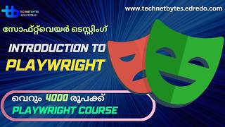 Introduction to Playwright | software testing  | technet bytes | Playwright malayalam Tutorial
