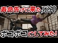 意地でも長生きしようとするAIおばあちゃん