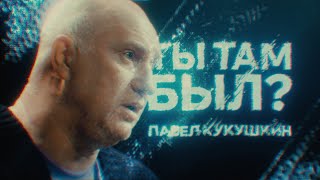 ВОЕНКОРЫ - ГЛАЗА ВОЙНЫ