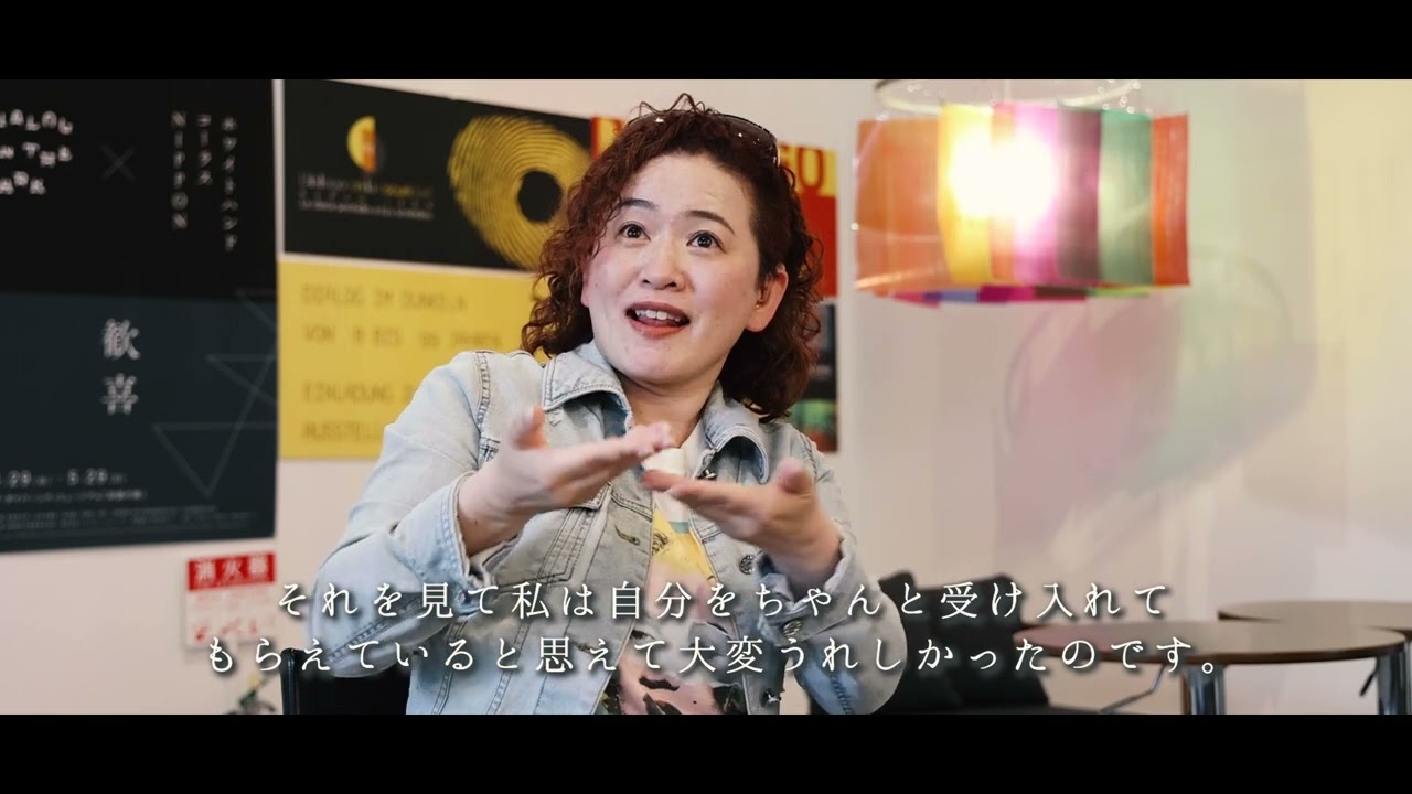 リアル対話ゲーム 地図を持たないワタシ 〜ダイバーシティの交差点で、新しい地図を手に入れる〜