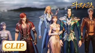 Tang San finally broke through and passed the Test | ENG SUB《斗罗大陆》Soul Land EP188 Clip | 腾讯视频 - 动漫