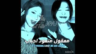 @Chiraz-cute المقصوده