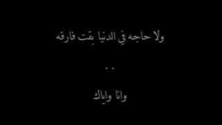 جنـات - عيشنـي - مع الكلمات - 2013
