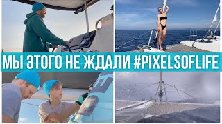 Код красный. Шторм. Яхтинг в Греции. Трейлер #PixelsOfLife