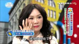 20151028上班這黨事