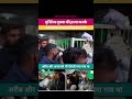 Ookla madanpur khaadar #BreakingNews #IndiaNews #HumanRights #Justice #Trending