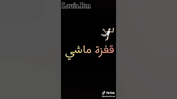 ليقطع لبحر ونساني 