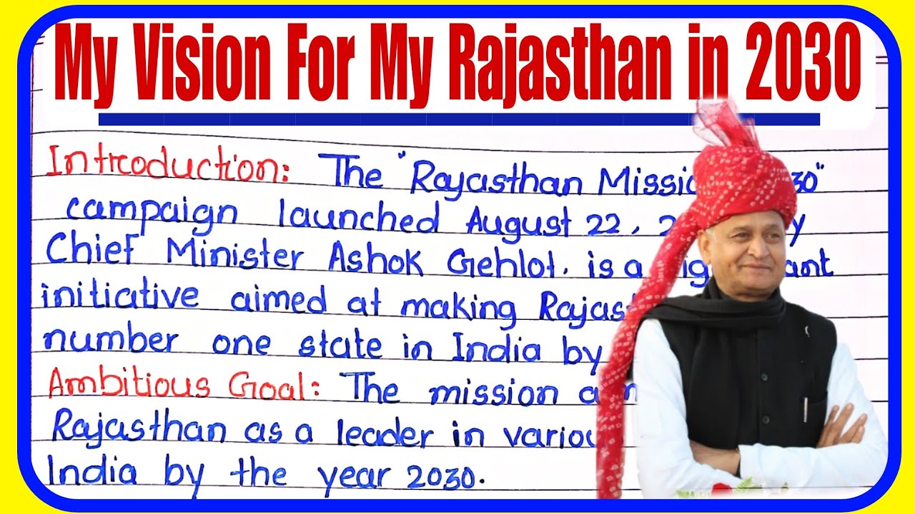 My vision for my Rajasthan in 2030 essay in English | Rajasthan mission 2030 essay in English