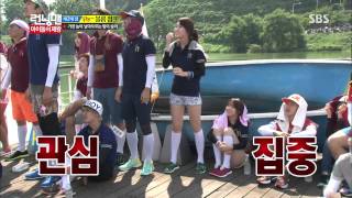 런닝맨(아이돌특집) 20130908 #33(7)