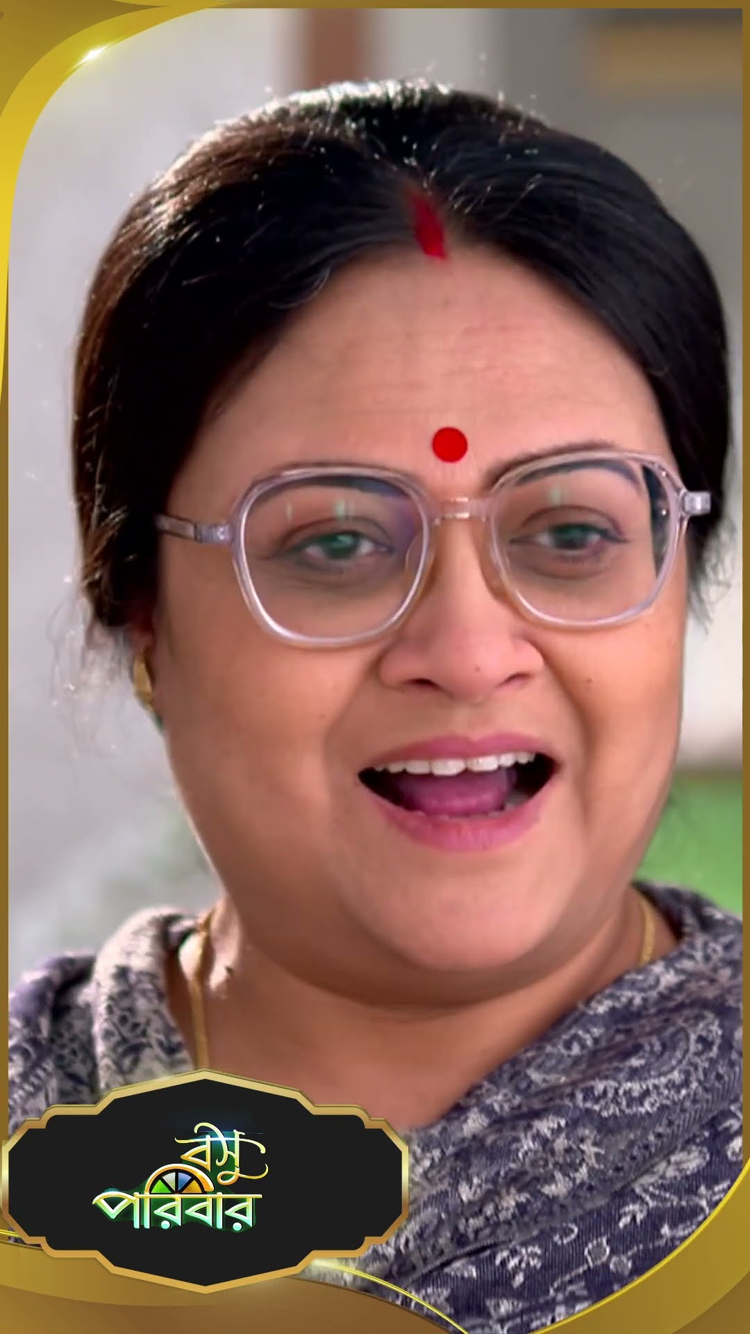 #Basu Paribar  #sunbanglaserial #shorts #ytshorts