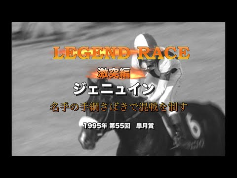 ジェニュイン 第55回皐月賞 AVANTI スーパーホースS