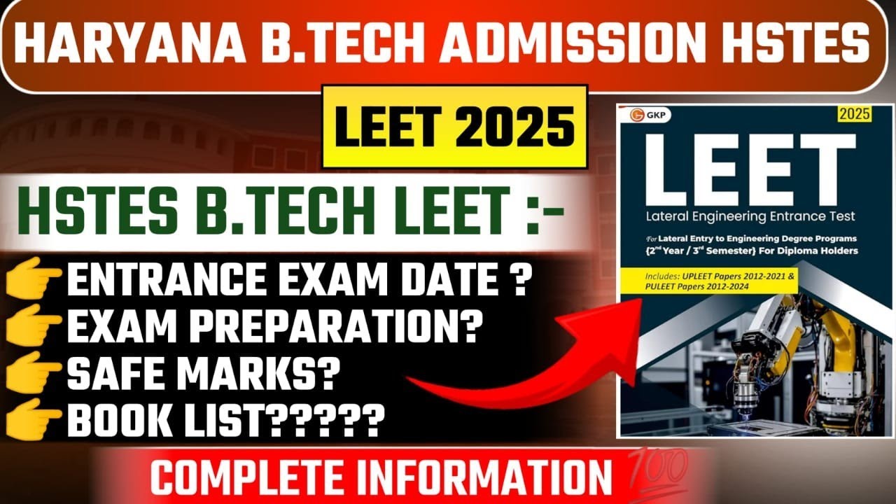 Haryana b.Tech LEET ADMISSION 2025-26 II HSTES B.TECH LEET 2025-26