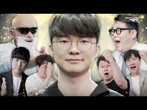 페이커 선수의 최초 전설의 전당 헌액을 축하합니다