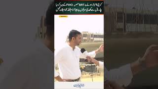 Karachi's BRT Project Handed To FWO After 4 Years - Public Reaction On Ending The Commute Nightmare