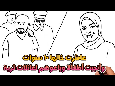 قصة صادمة من المنوفية الخال الذي تحول إلى وحش جريمة زنا محارم هز ت مصر بأكملها