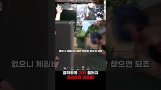 클러치 맛있게 하는법