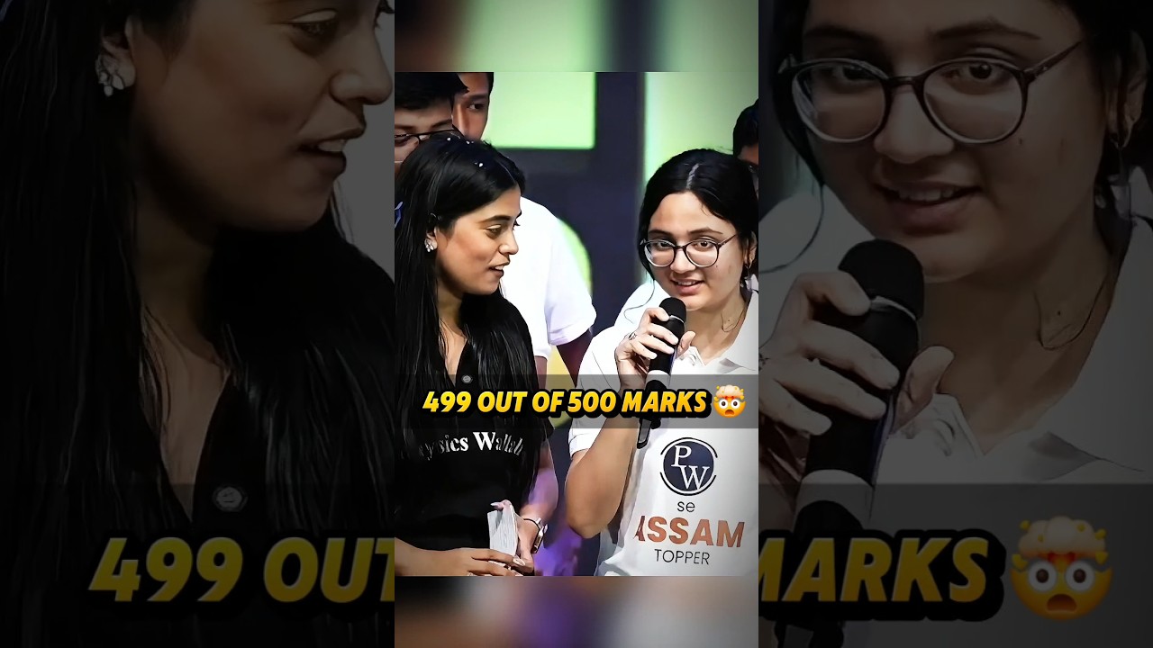 499 out of 500 marks 🤯 |Physics wallah |Vidyapeeth 