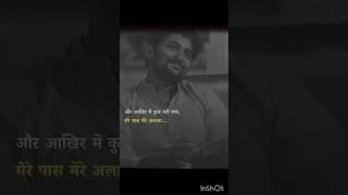 #sadreels #brokenheart #emotional #pain #alone #deepthoughts #sadvibes #reelitfeelit #feelinglow