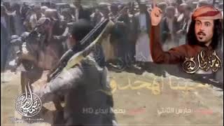 ‏كفوا كفوا Arabic Yemeni song 🔥