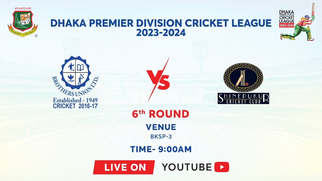 LIVE Brothers Union vs Shinepukur Cricket Club DPDCL 202324 YouTube