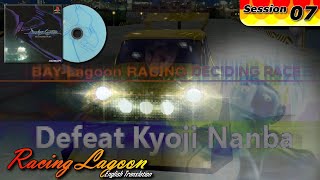 Racing Lagoon - Session 07 - A Long Drive Off A Short Pier