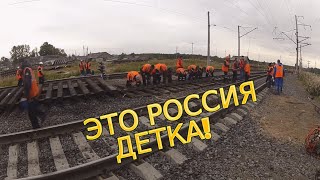 ЭТО РОССИЯ ДЕТКА #2 / УМОМ РОССИЮ НЕ ПОНЯТЬ