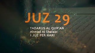 #Murottal #Tadarrus JUZ 29 #AlQuran