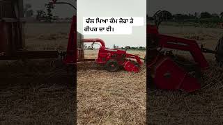 Johndeere 5210 4×4 with Dasmesh 517 reepar #viral