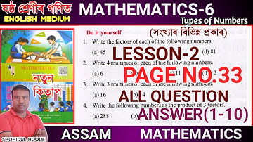Mathematics class 6 lesson 2 Page no.33 question No.1-10/ Assam