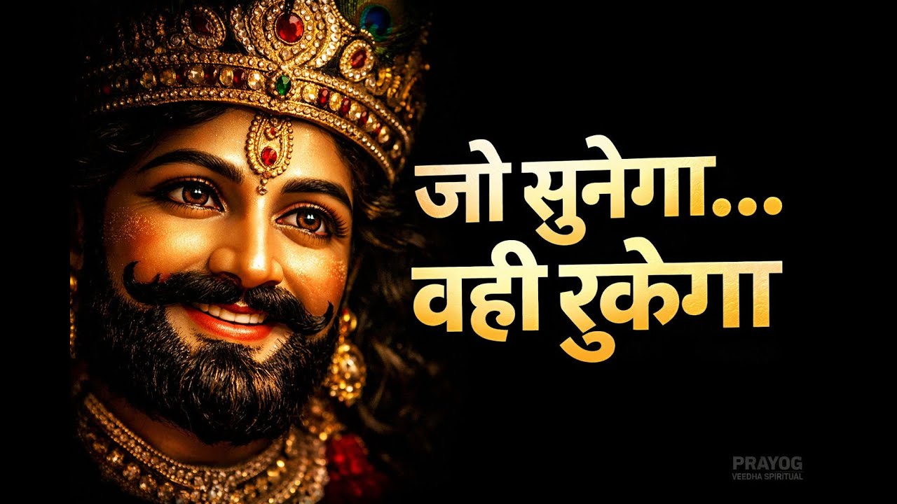 Non Stop Khatu Shyam Bhajan | जो सुनेगा वही रुकेगा | Shyam Bhakti 2026