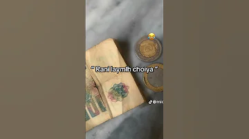 الصيف يبغي البكية راني نلايمله شويا لايك اكسبلور 