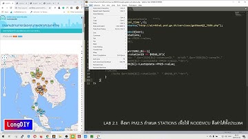 LAB2.1  กำหนด Station  ดึงหา PM2.5, AQI คุณภาพอากาศ (ปิดไมค์)
