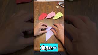 摺紙-超簡單摺魚🐟 #摺紙 – Origami Dad 摺紙老爸
