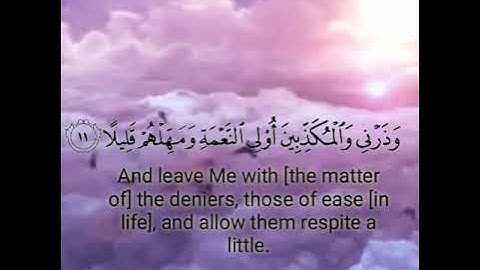 تلاوة صباحية بصوت رائع || أجمل حالات واتس قرأن || Quran Status