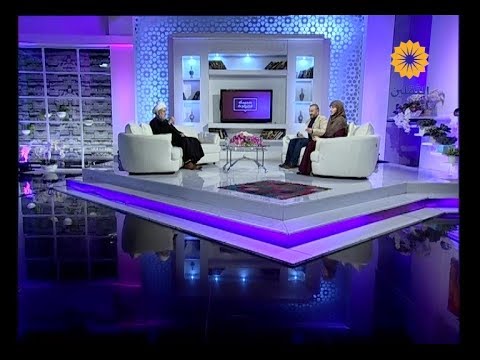 سن التكليف والمسؤولية الشرعية الشيخ أحمد اسماعيل حديث المودة 