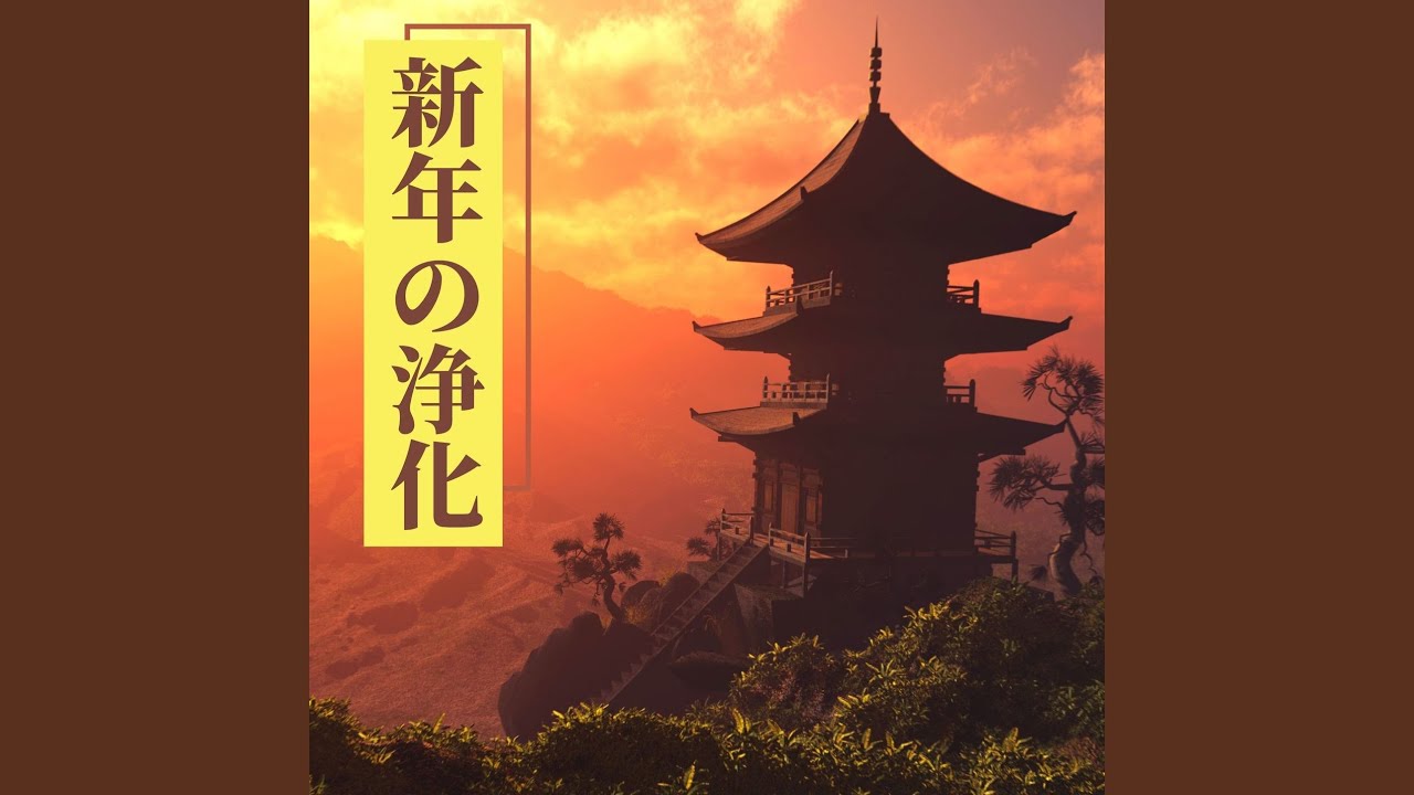 鐘の音 bekijken op YouTube