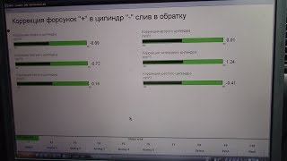 M57D30 поиск проблемы рассколбаса. Часть третья.