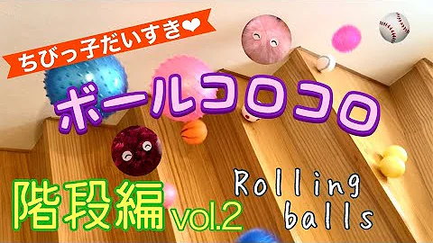 スクラッチ ボールコロコロ Mp3