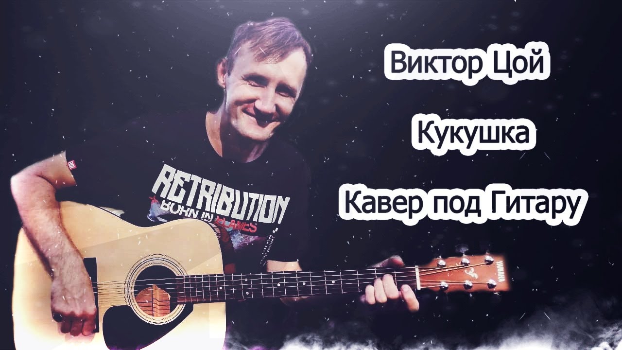 орбит без сахара аккорды. сплин орбит без сахара. переложение и аранжировки для гитары олега копенкова. орбит без сахара аккорды. сплин орбит без сахара.