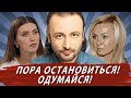 Тодоренко Ничему Жизнь Не Учит, Яна Остановись, "Большой Медовый  Месяц" - Авербух Женился