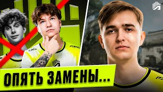 картинка: РЕШАФЛЫ в AMKAL ESPORTS: Что Ждет Nafany и Новую Команду?