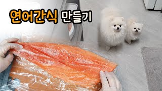 How to cook salmon treats for dogs / You can use air fryers or food dehydrator