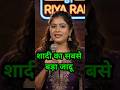 🤣 जादूगर भी नहीं कर पाया ये काम! वजह सुनकर मज़ा आ जाएगा#shorts #standupcomedy #viral #comedy#magic